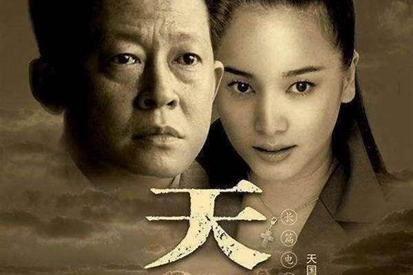 天道和遥远的救世主差距有多大