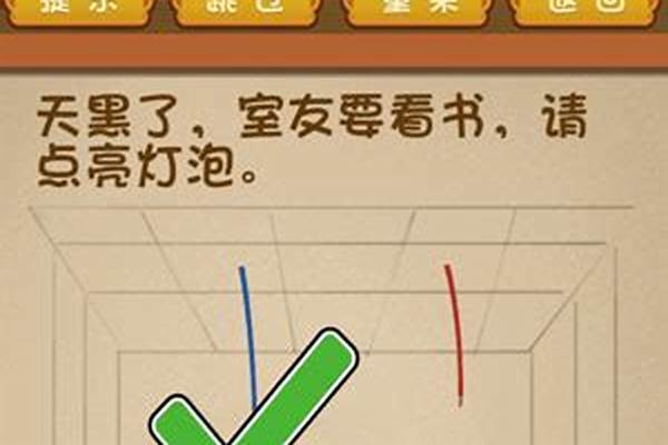 天黑了请点亮灯泡最强大脑-脑子白天很正常,一到天黑就莫名的害怕,害