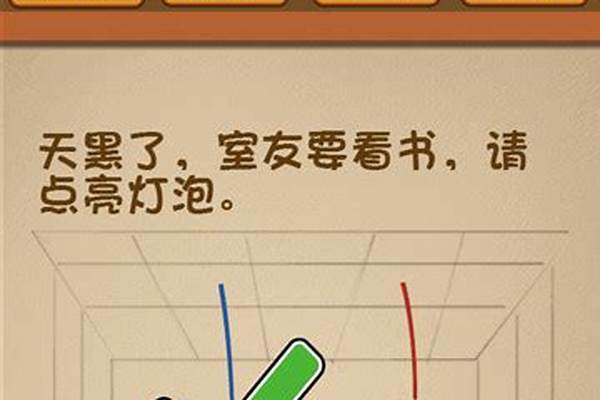 天黑了请点亮灯泡最强大脑-脑子白天很正常，一到天黑就莫名的害怕，害
