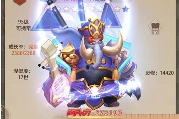天龙八部平衡宝宝性格