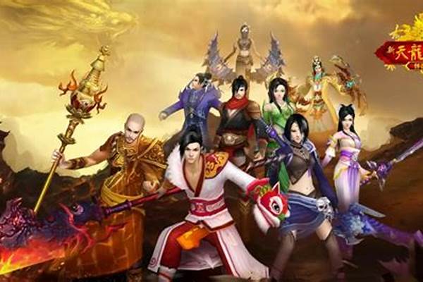 天龙八部怀旧版需要什么配置电脑