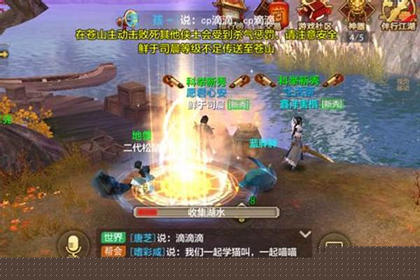 天龙八部手游帮会战备任务怎么玩