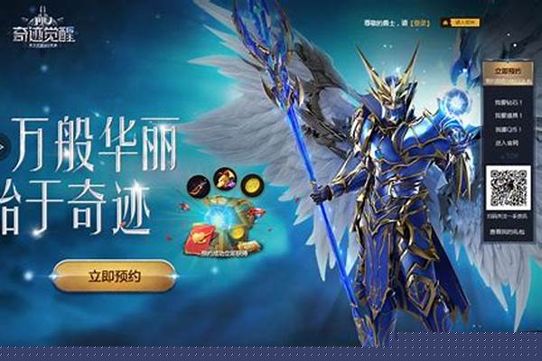 奇迹mu觉醒怎么赚钱_dnf搬砖赚钱必看攻略:黑钻究竟能提升多