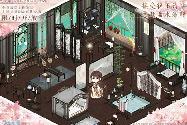 奇迹暖暖屋子全景图-奇迹暖暖新年大阁多少钻