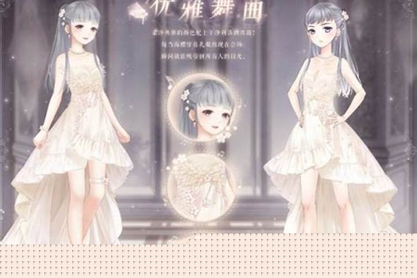 奇迹暖暖最高级别-奇迹暖暖凌空露西亚顶配关卡有哪些,凌空露