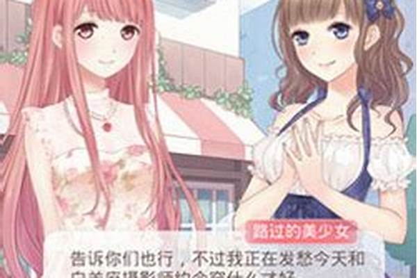 奇迹暖暖苏苏的男朋友_形容女生声音好听的句子