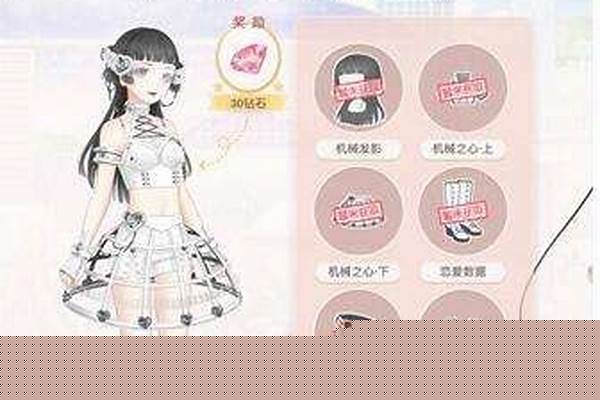 奇迹暖暖银翼之瞳_个性英文网名要加些符号 要把 xiou