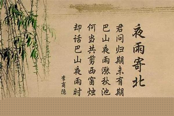 如何用秋雨写首诗
