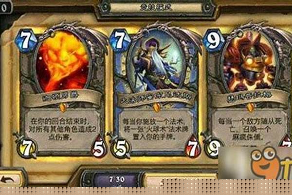 如何选择炉石传说橙卡的分解