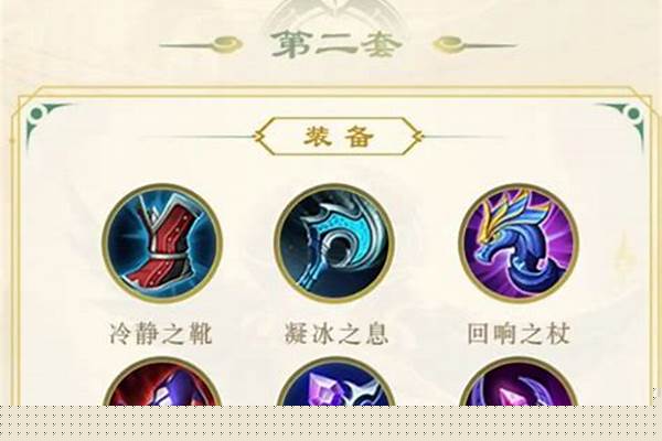 姜子牙,出装-王者姜子牙最强出装