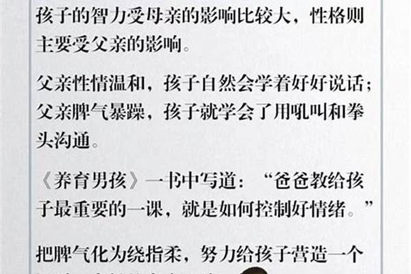 孩子的父母不知不觉在逃跑的少年游戏里充了