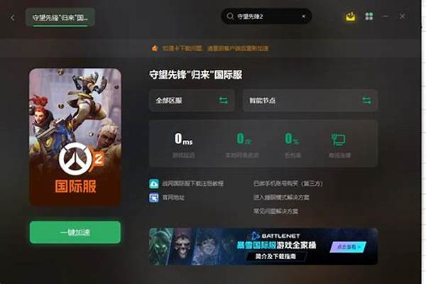 守望先锋中配置要求_问下想玩守望先锋的最低配置