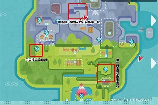 宝可梦剑盾冠之雪原在哪买_剑盾怎么获得
