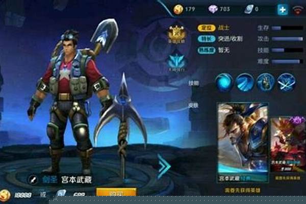 宫本武藏的夺宝奇兵皮肤_王者荣耀积分夺宝哪个皮肤好看