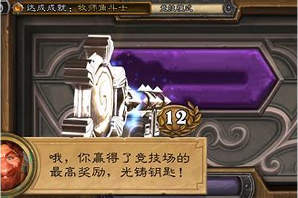 对决模式法师秘密研究-王者荣耀中师徒任务任意的对局是什么