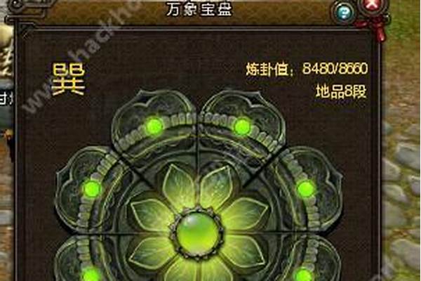 寻仙宝石分解-新寻仙138重复任务有哪些