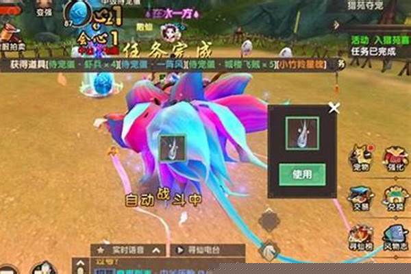 寻仙手游侍宠怎么升仙品_寻仙搬砖最快方法