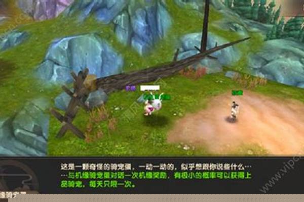 寻仙手游机缘骑宠蛋怎么对话_寻仙做药好还是药店里买好