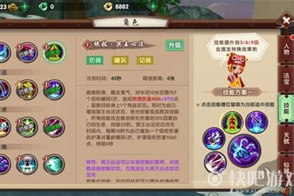 寻仙罗刹宠物技能怎么学_7707金刚这么学