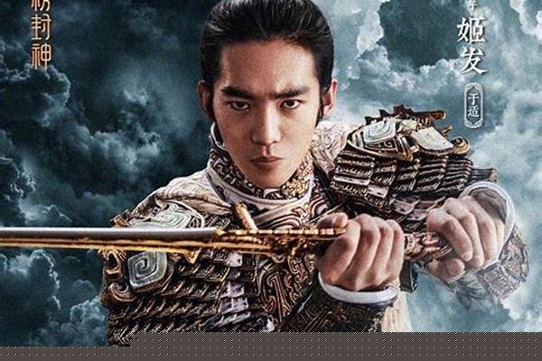 封神第一部里的角色适配度有多高