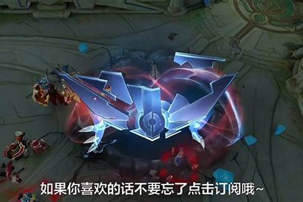 小乔逆风怎么打_KPL秋季赛，EDG.M用双刺客加关羽体