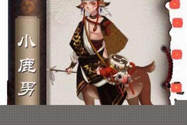 小鹿男觉醒材料-阴阳师妖气封印能刷哪些碎片,哪些SR式神