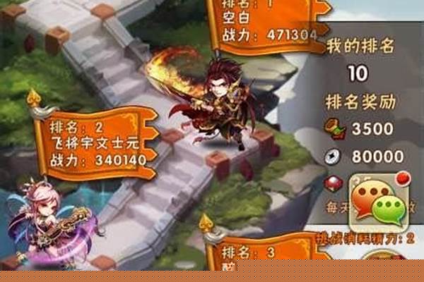 少年三国志七天之后是什么活动_少年三国志拿不到7天奖励办法