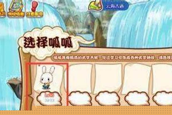 少林呱呱在哪里进化_少林呱呱最佳配招