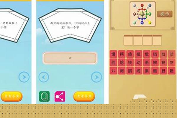 屋前猜一个数字谜底_房屋的大门朝北、梁的大头放哪方是正确的