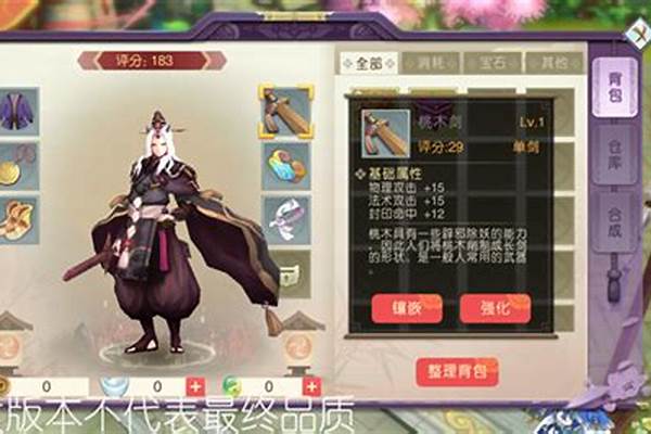 山海异闻录平民职业_山海异闻录神兵有哪些神兵详细介绍