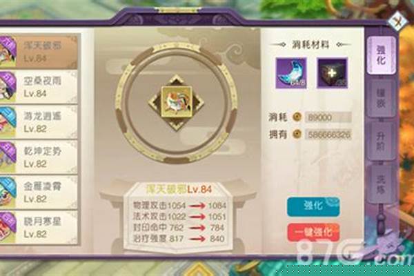 山海异闻录神兵有哪些神兵详细介绍