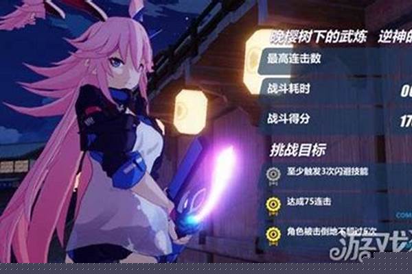 崩坏3勿忘是近战角色吗