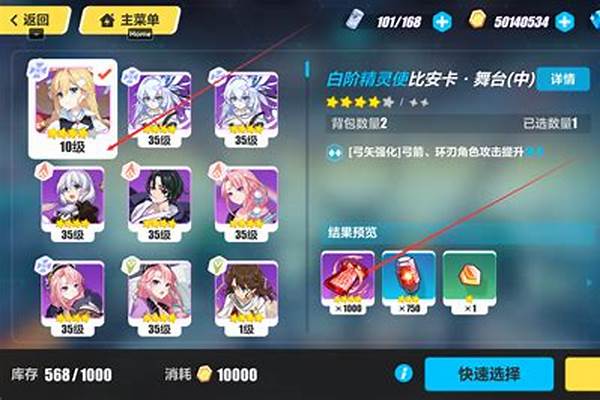 崩坏三五星圣痕排行_崩坏3德丽莎观星圣痕怎么样