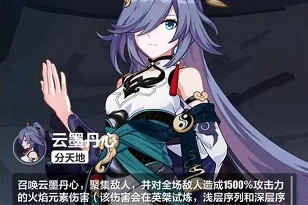 崩坏三勿忘为什么凉了_崩坏3勿忘是近战角色吗