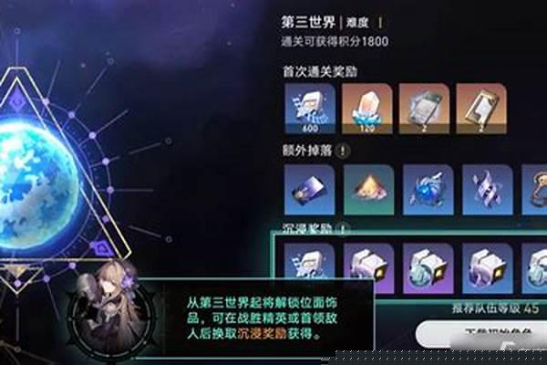 崩坏三宇宙队什么意思，为何这么叫。