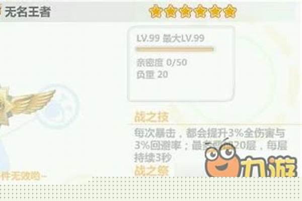 崩坏学园二无名王者_的歌《我心中尚未崩坏的地方》
