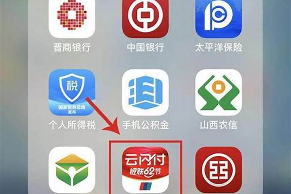 工会券怎么使用
