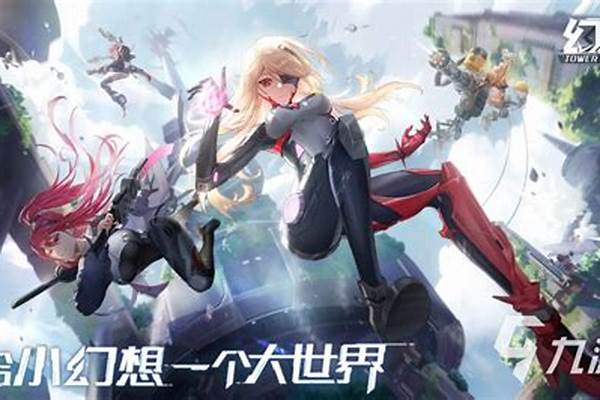 幻塔最新版本_幻塔有人脸识别吗