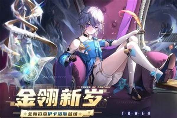 幻塔正式上线时间-幻塔手游今日已正式上线，这款游戏是否达到