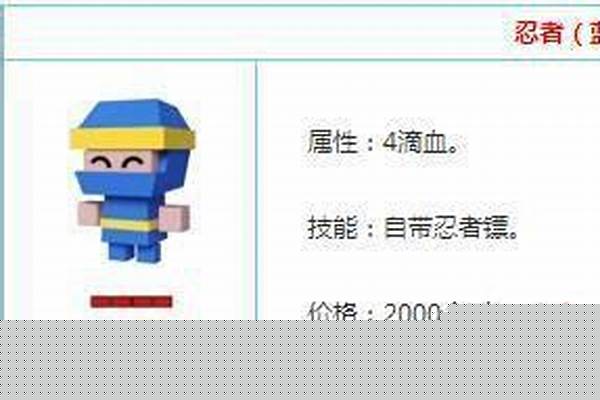 弓箭手大作战忍者镖_射手回旋镖什么意思