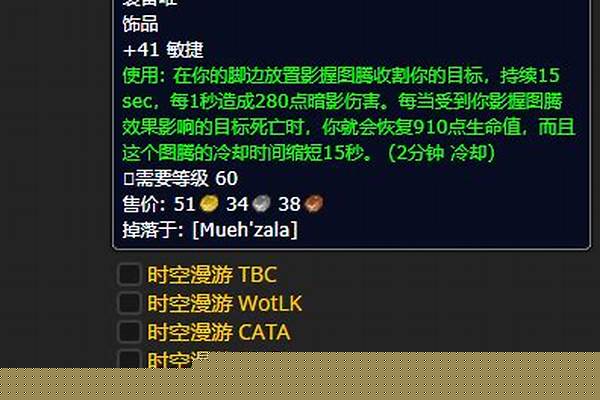 影握图腾量子装置_龙在没有翅膀的情况下，能飞起来的可能