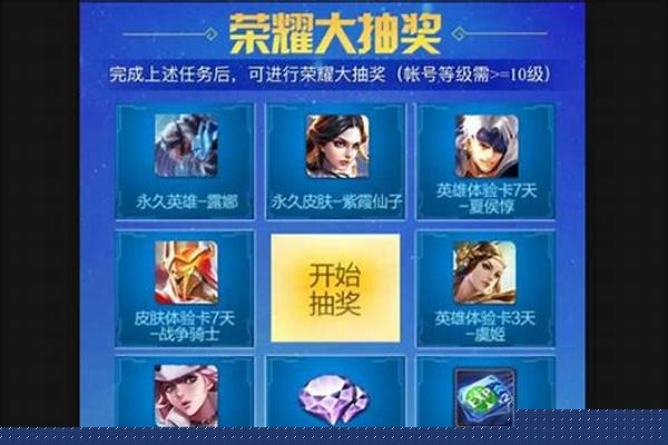 得物王者皮肤能抽到吗