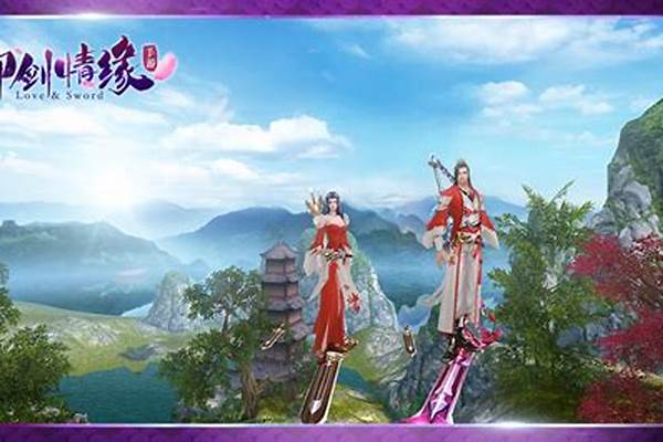 御剑情缘ol手游_御剑情缘手游什么职业好，哪个职业厉害