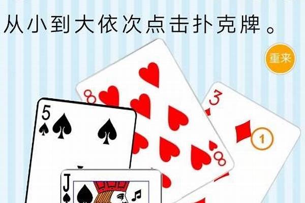 微信小游戏烧脑大挑战攻略-烧脑游戏大挑战成语接龙