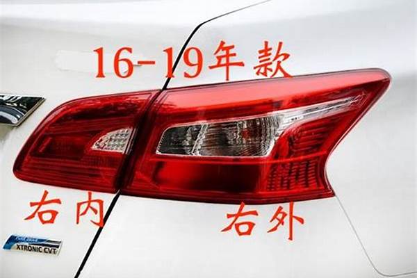 忍4后尾怎么拆
