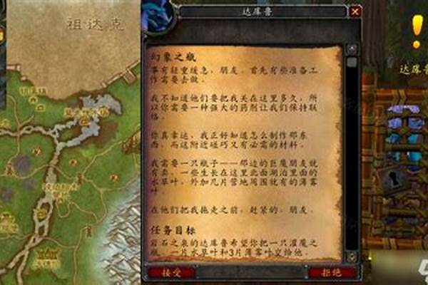 怀旧服不做门任务可以进副本吗
