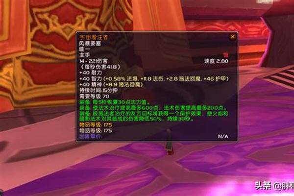 怀旧服战斗中可以换饰品吗