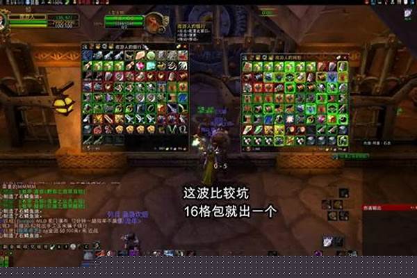 怀旧服瑟银宝箱怎么获得
