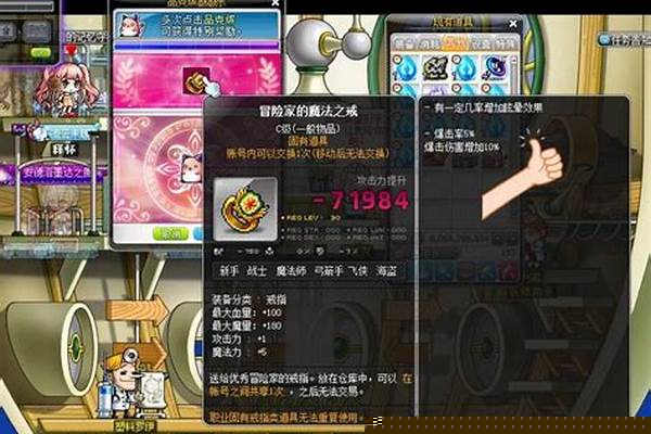 怎么样提高冒险岛画面流畅