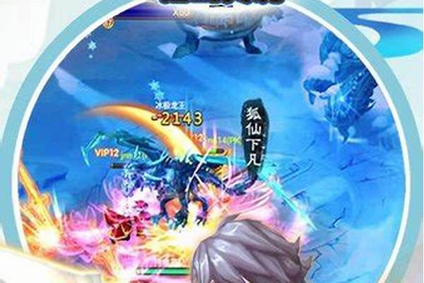 怎么样玩RO仙剑传说啊